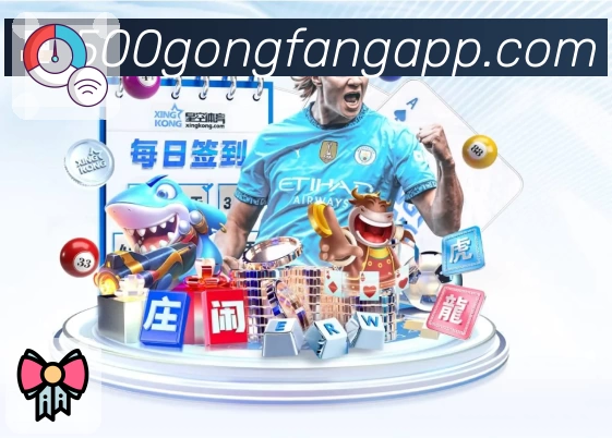 500彩票网官方APP 体育赛事宣传图